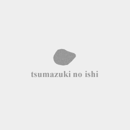9月公演  tsumazuki no ishi×鵺的合同公演『死旗』